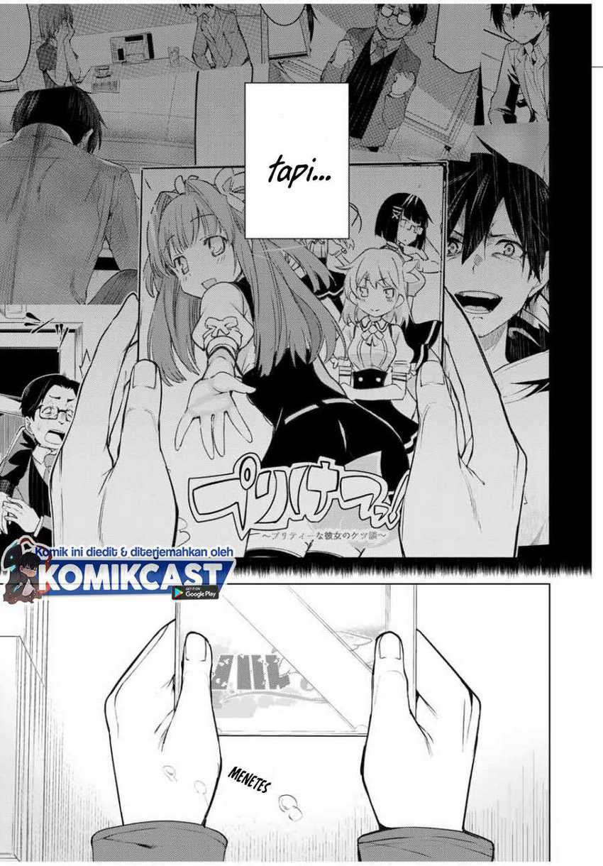 Bokutachi no Remake Chapter 25.1 - halaman 16