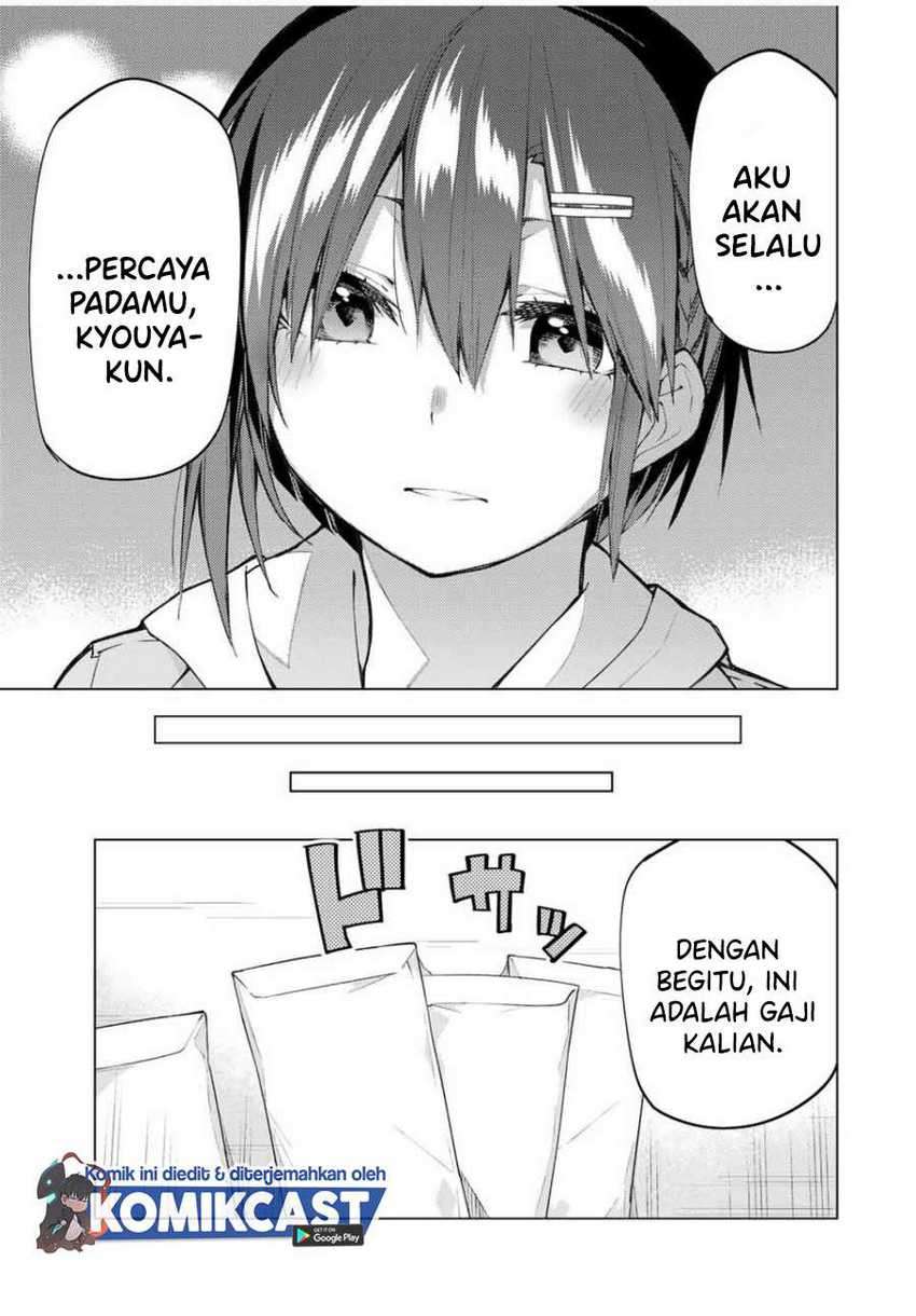 Bokutachi no Remake Chapter 25.2 - halaman 6