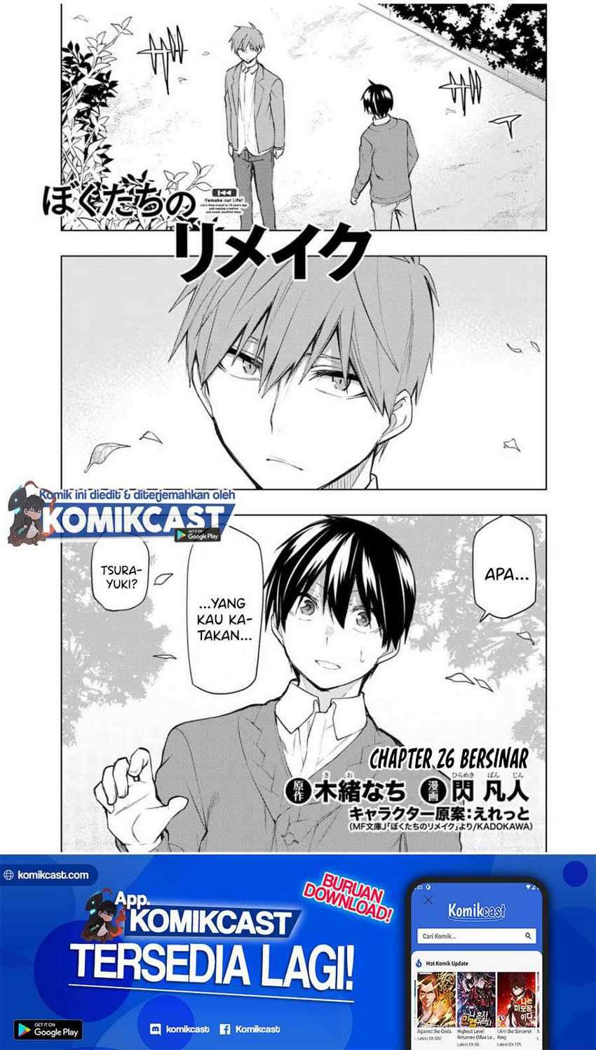 Bokutachi no Remake Chapter 26.1 - halaman 2