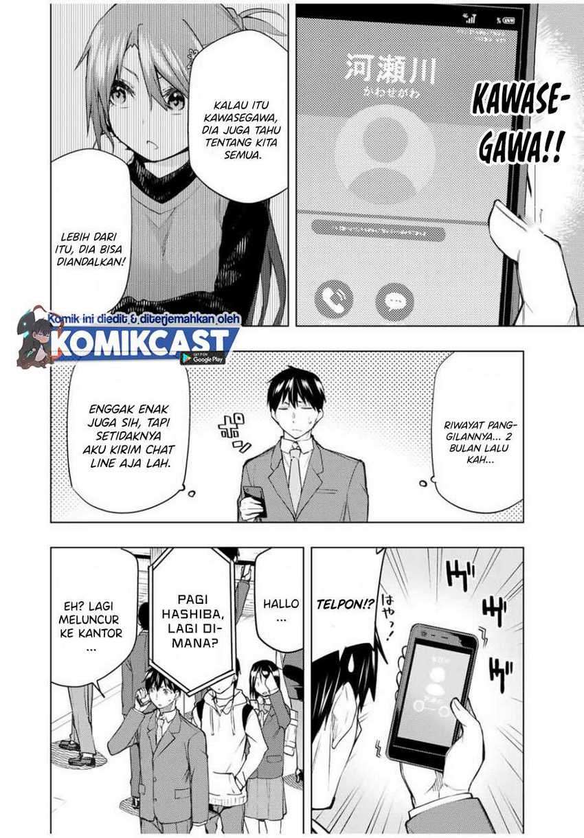 Bokutachi no Remake Chapter 27.1 - halaman 17