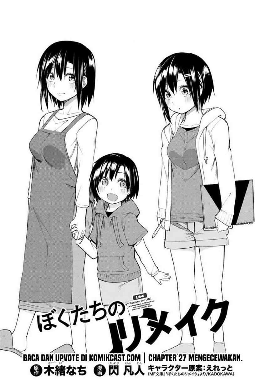 Bokutachi no Remake Chapter 27.1 - halaman 4