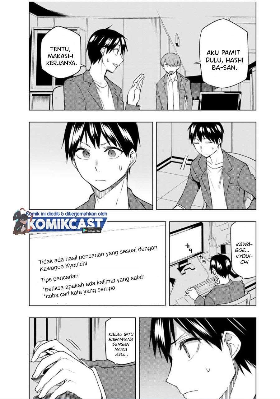 Bokutachi no Remake Chapter 28.2 - halaman 1