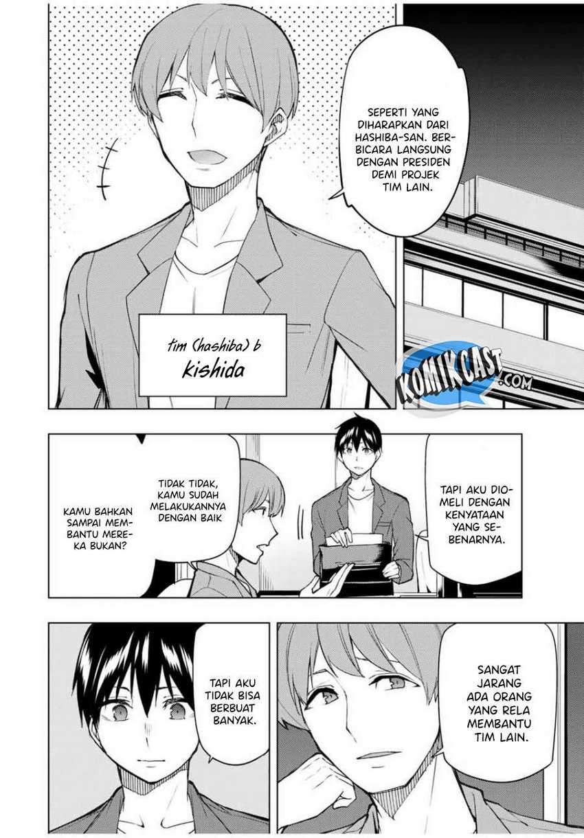 Bokutachi no Remake Chapter 29.2 - halaman 5
