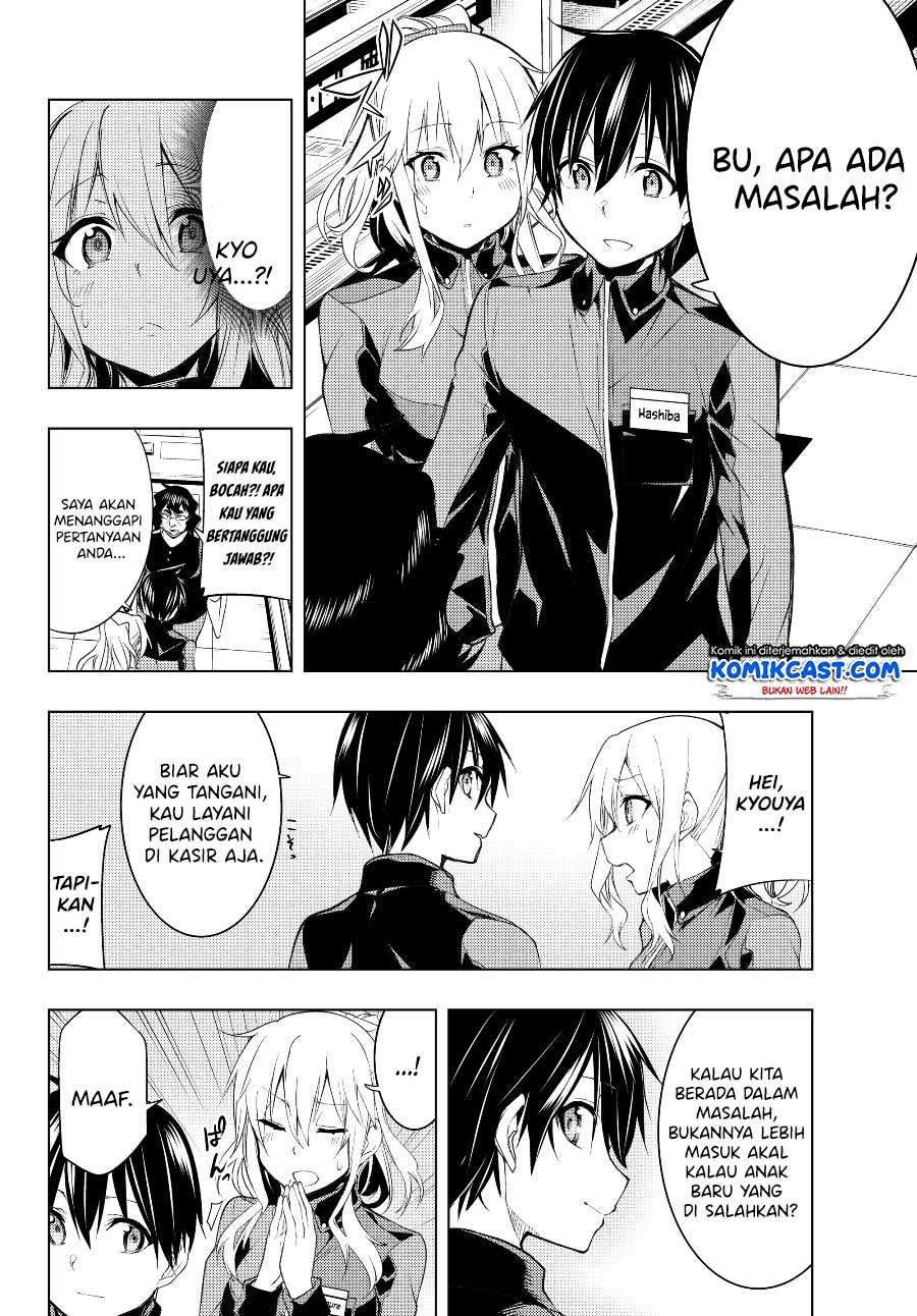 Bokutachi no Remake Chapter 3.1 - halaman 13