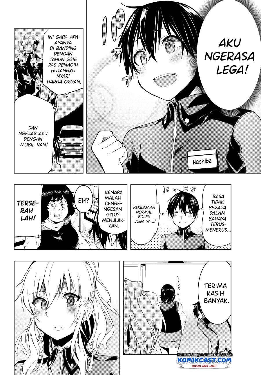 Bokutachi no Remake Chapter 3.1 - halaman 15