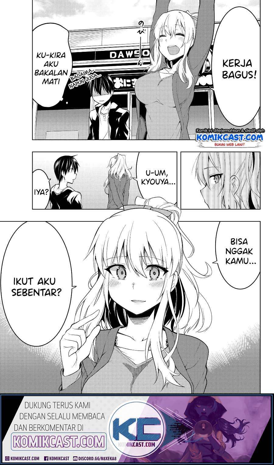 Bokutachi no Remake Chapter 3.2 - halaman 2
