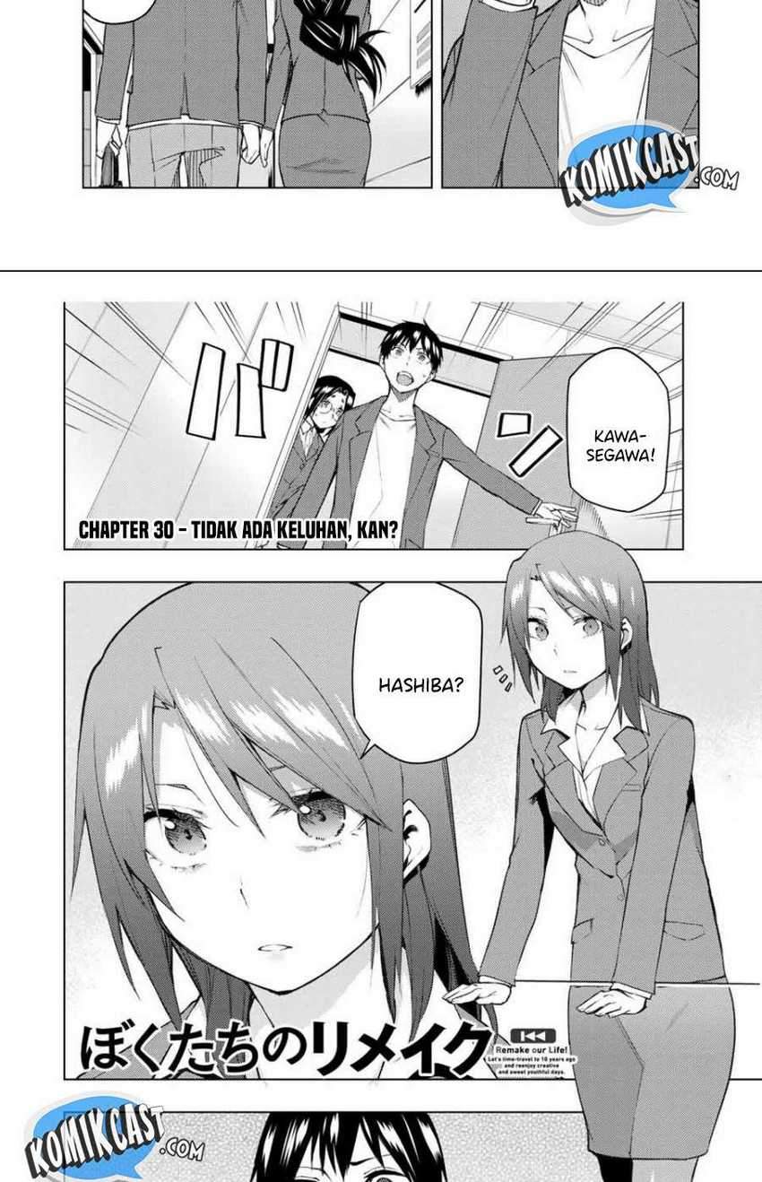 Bokutachi no Remake Chapter 30.1 - halaman 5