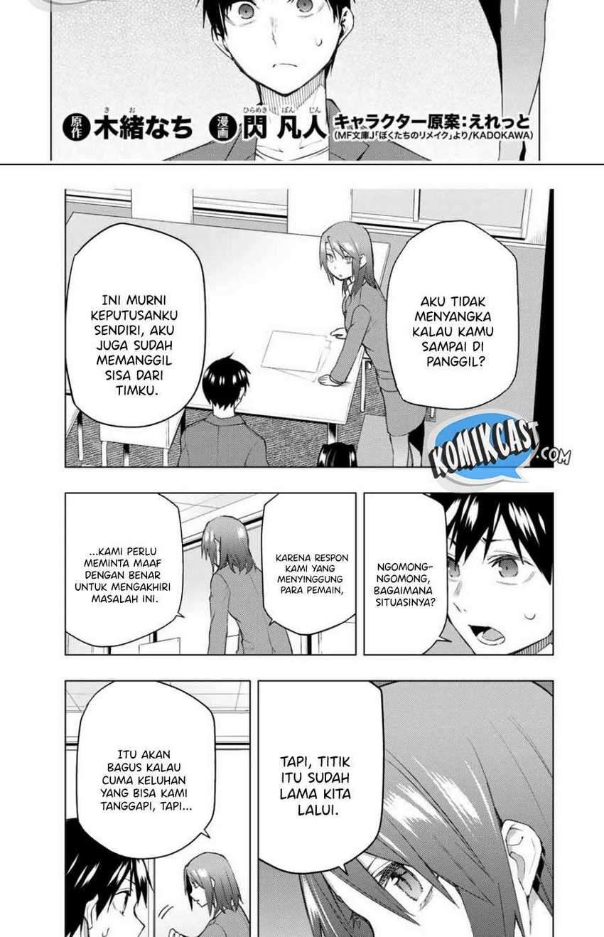 Bokutachi no Remake Chapter 30.1 - halaman 6