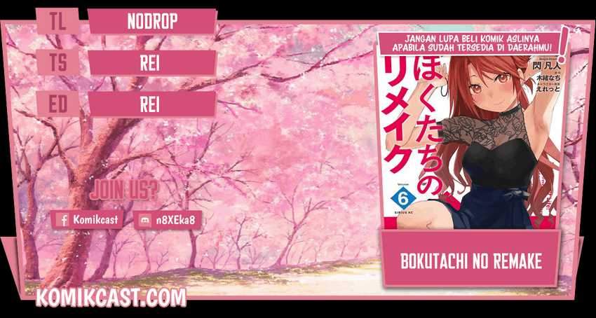 Bokutachi no Remake Chapter 30.2 - halaman 1
