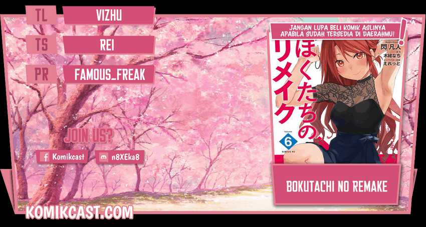 Bokutachi no Remake Chapter 30.3 - halaman 1