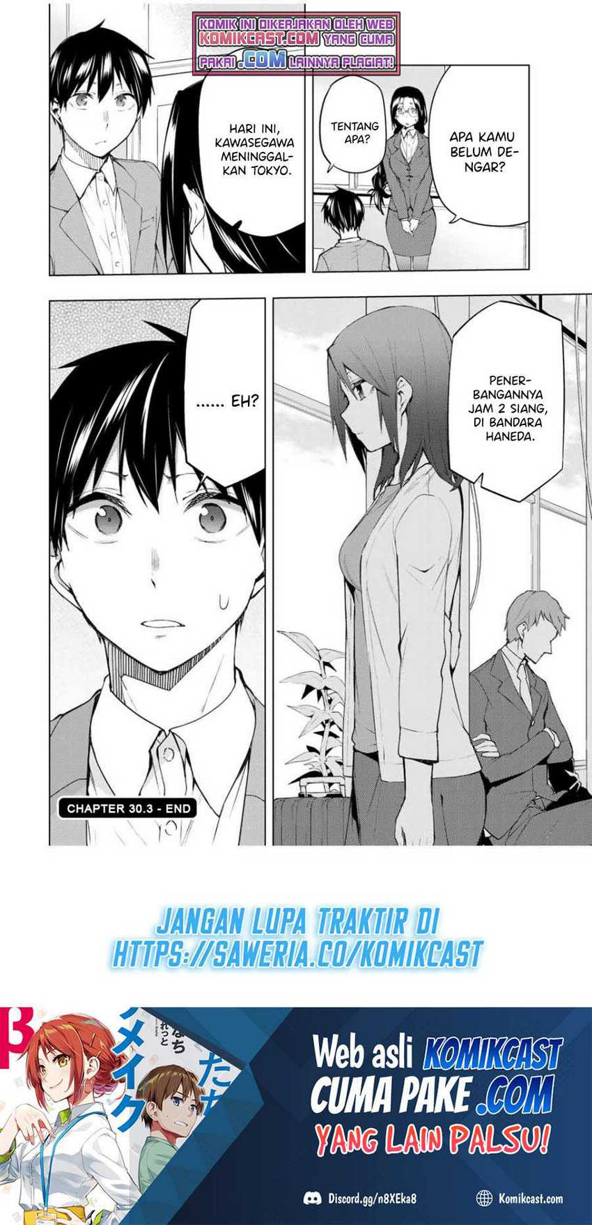 Bokutachi no Remake Chapter 30.3 - halaman 12