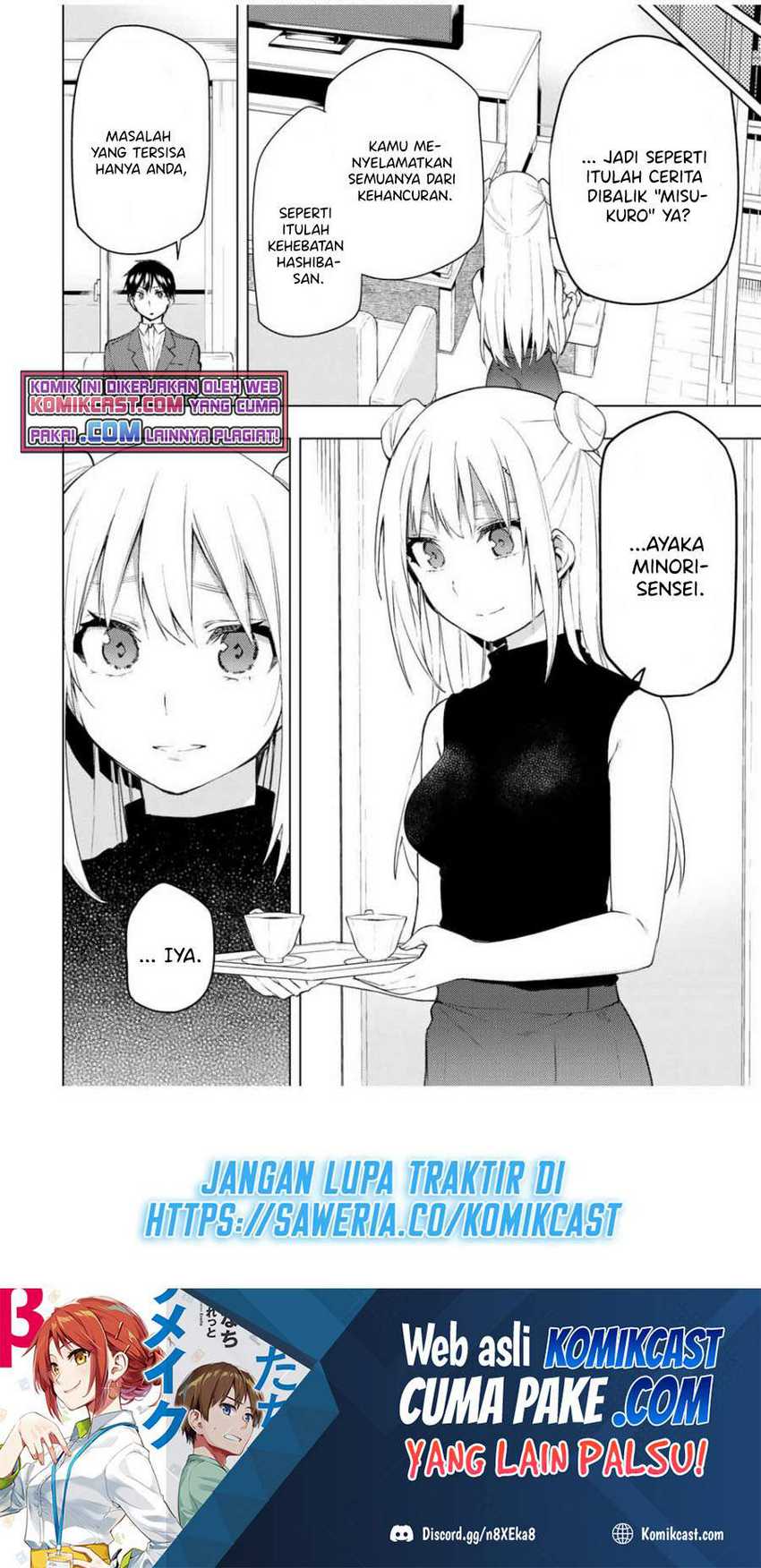 Bokutachi no Remake Chapter 30.3 - halaman 2