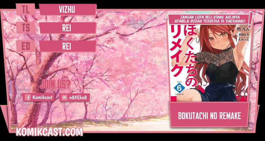 Bokutachi no Remake Chapter 30.5 - halaman 1