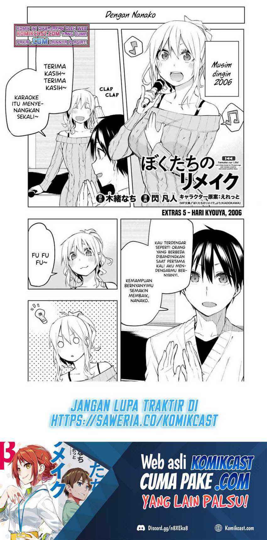 Bokutachi no Remake Chapter 30.5 - halaman 2