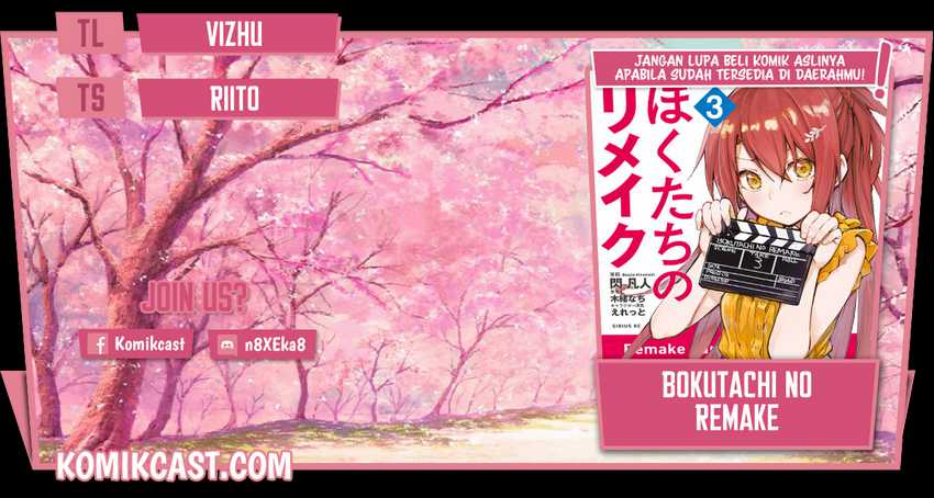 Bokutachi no Remake Chapter 31.1 - halaman 1
