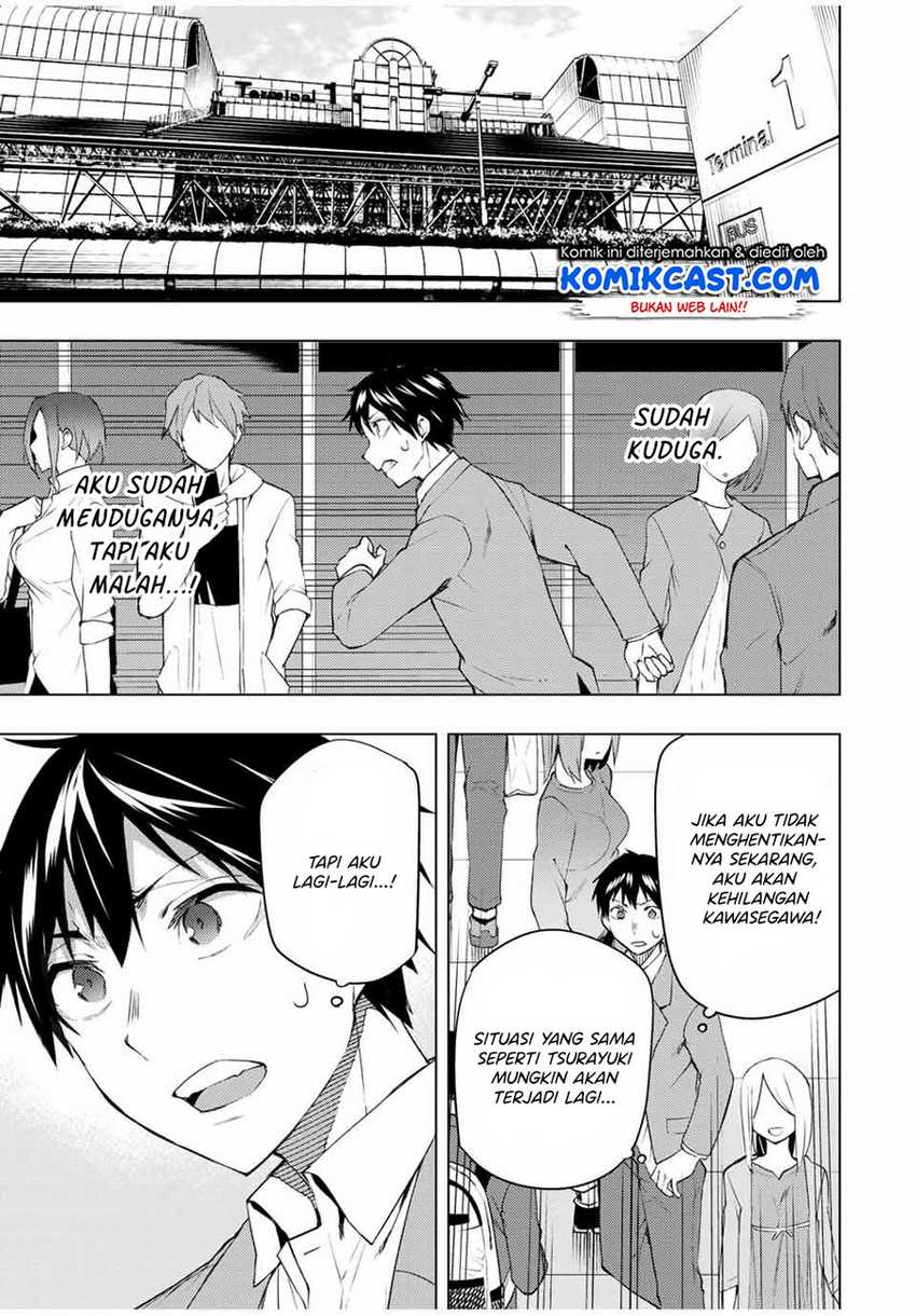 Bokutachi no Remake Chapter 31.1 - halaman 2