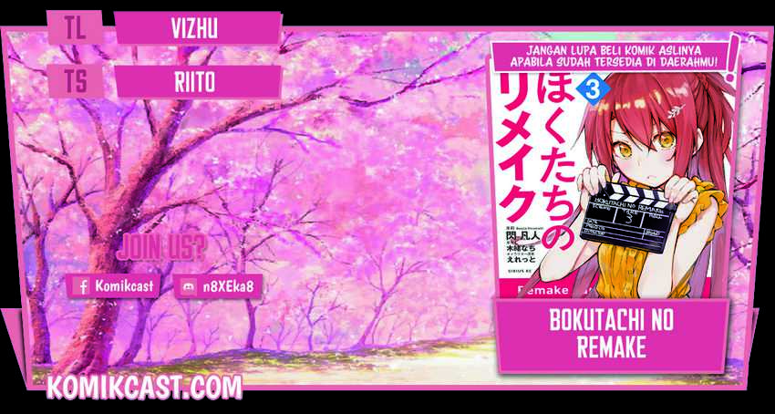 Bokutachi no Remake Chapter 31.2 - halaman 1