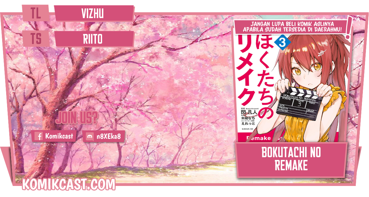 Bokutachi no Remake Chapter 31.3 - halaman 1