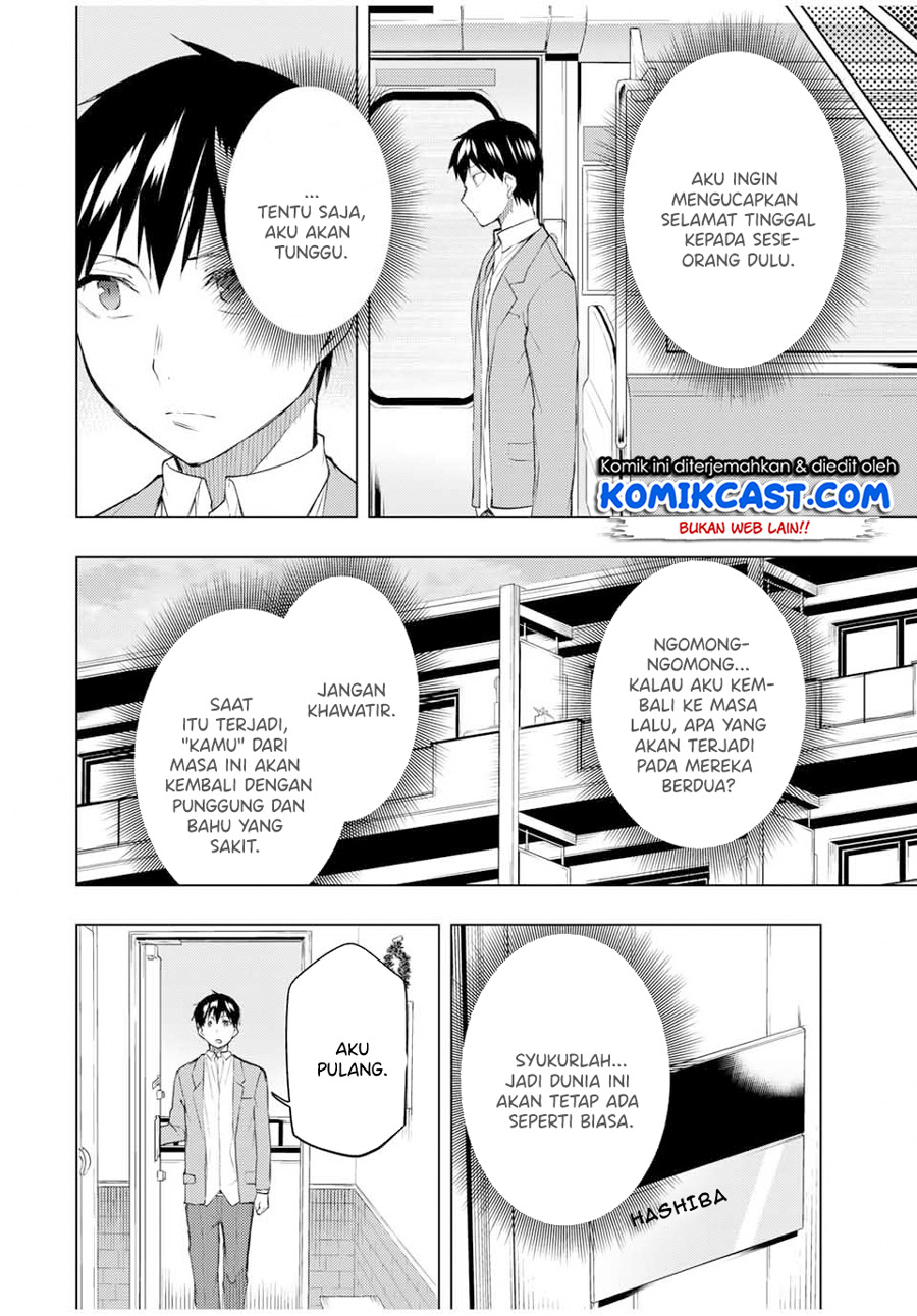 Bokutachi no Remake Chapter 31.3 - halaman 2