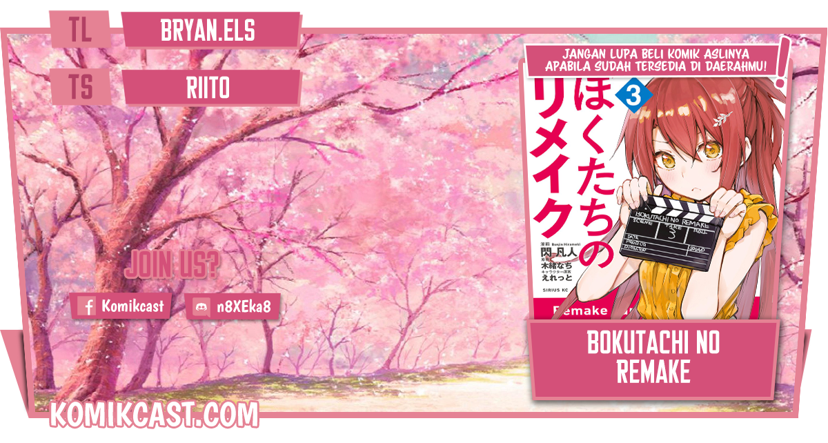 Bokutachi no Remake Chapter 32.2 - halaman 1