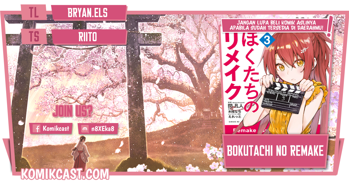 Bokutachi no Remake Chapter 33.1 - halaman 1