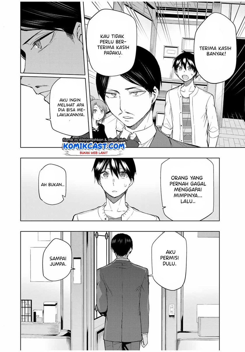 Bokutachi no Remake Chapter 33.1 - halaman 13
