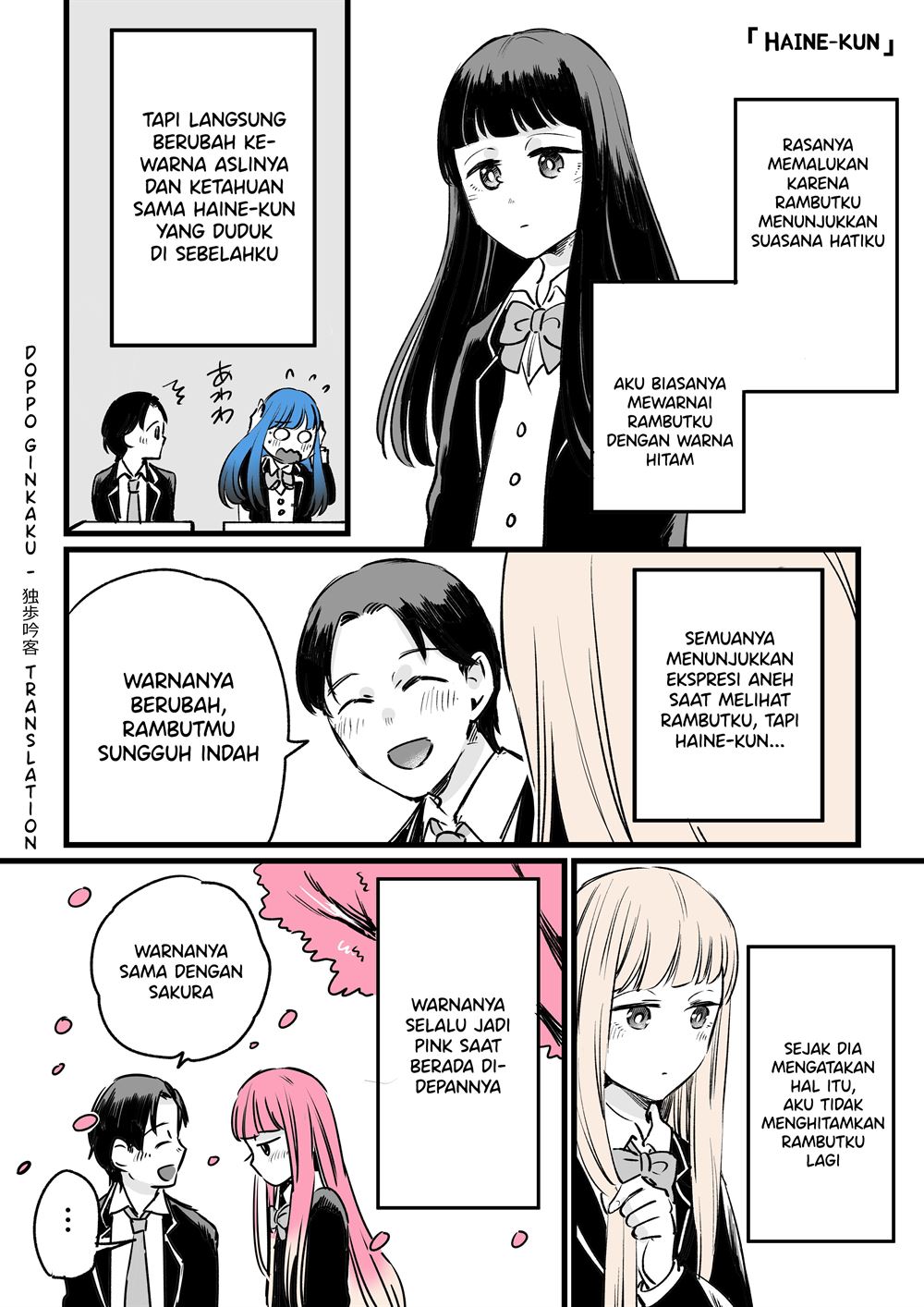 Bokutachi no Remake Chapter 33.2 - halaman 1