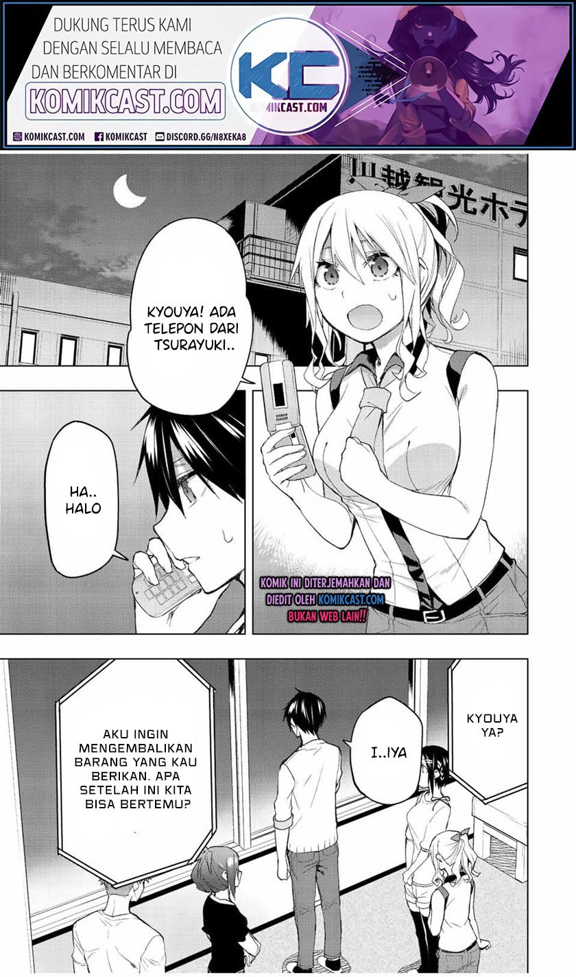 Bokutachi no Remake Chapter 33.2 - halaman 2