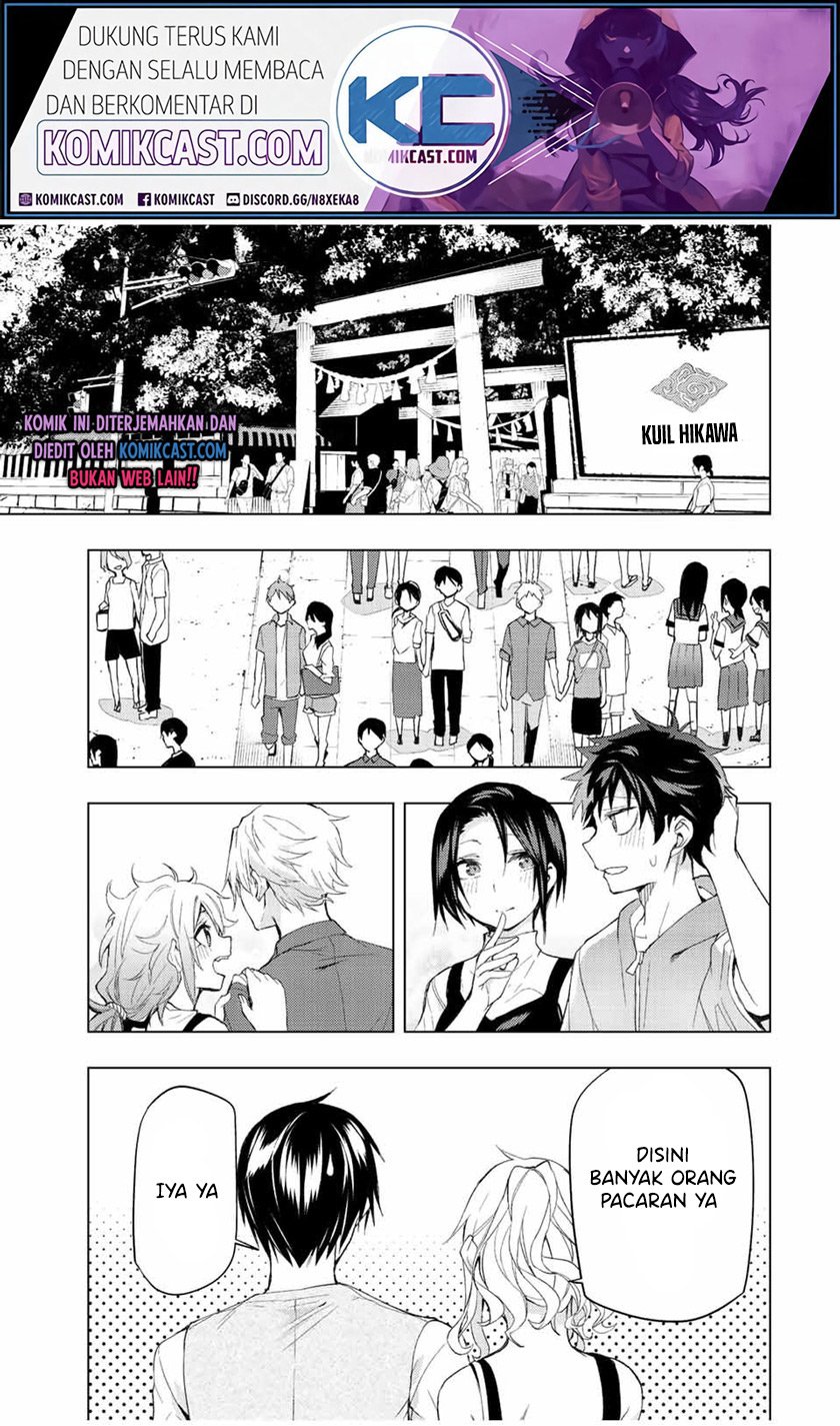 Bokutachi no Remake Chapter 34.2 - halaman 2