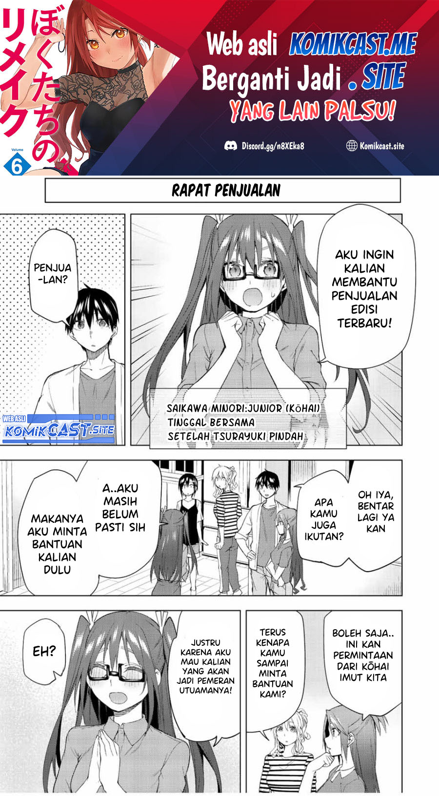 Bokutachi no Remake Chapter 35.5 - halaman 2