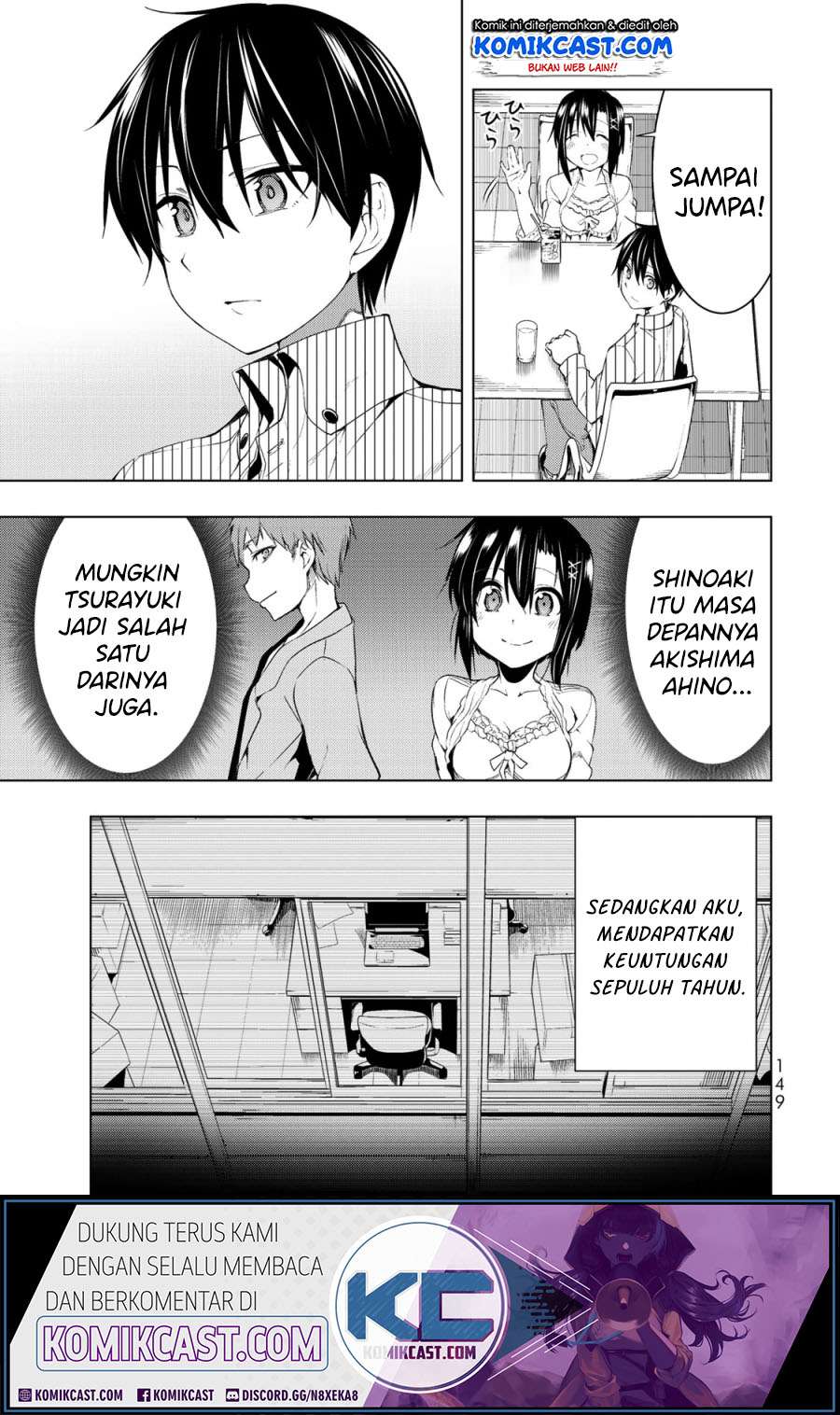 Bokutachi no Remake Chapter 4.1 - halaman 16