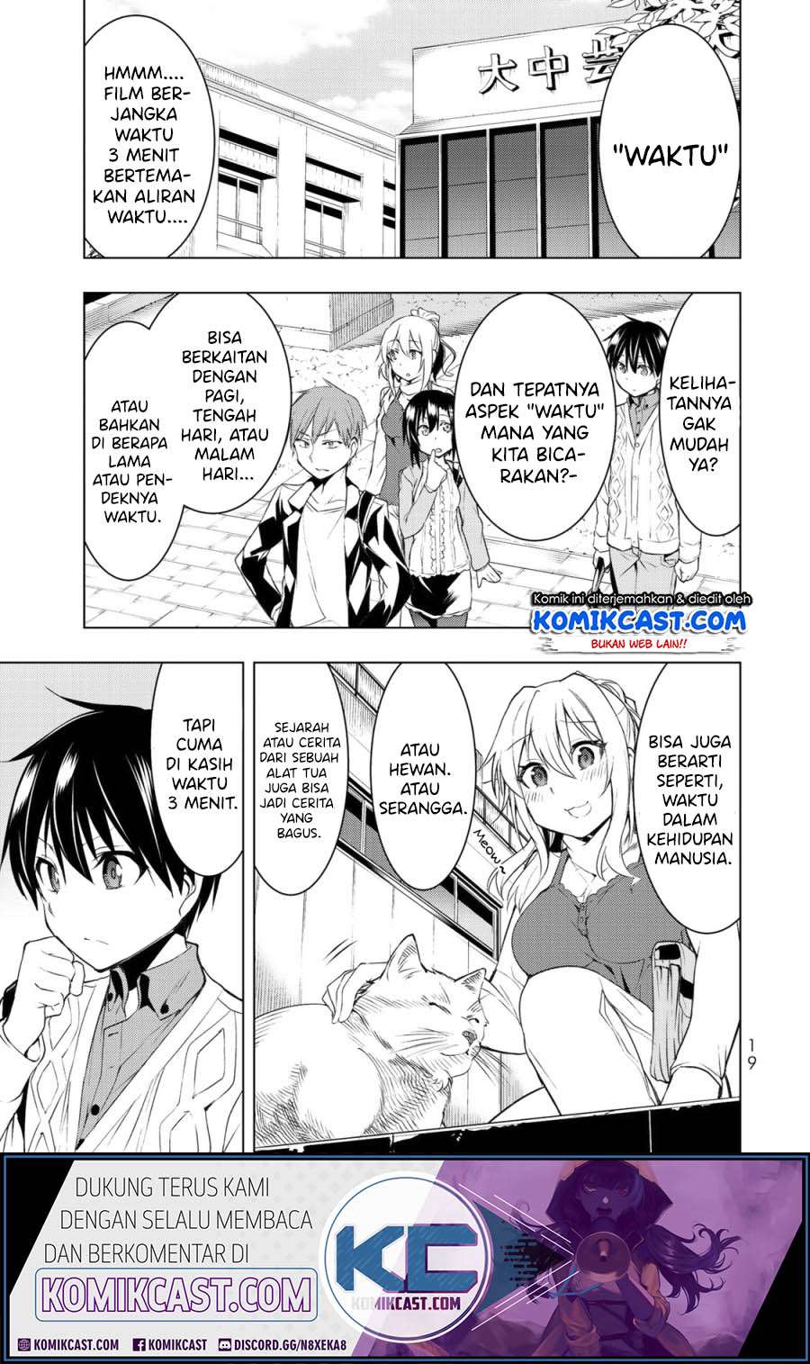 Bokutachi no Remake Chapter 5.2 - halaman 4