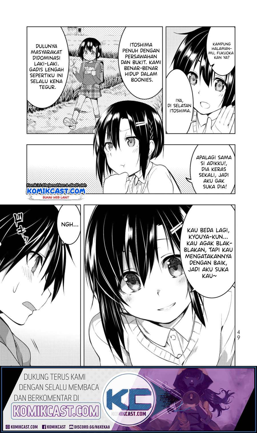 Bokutachi no Remake Chapter 6.1 - halaman 14