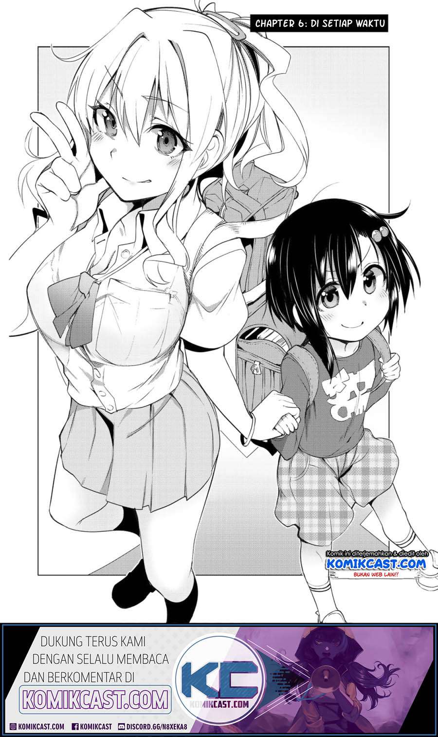 Bokutachi no Remake Chapter 6.1 - halaman 3