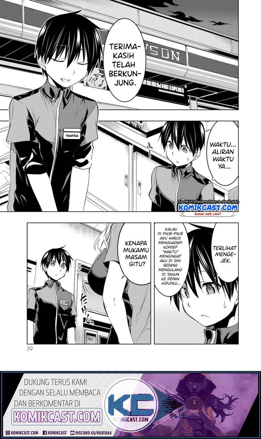 Bokutachi no Remake Chapter 6.1 - halaman 4