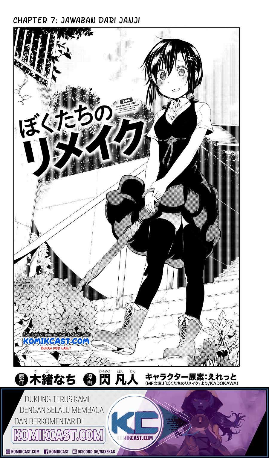 Bokutachi no Remake Chapter 7.1 - halaman 9