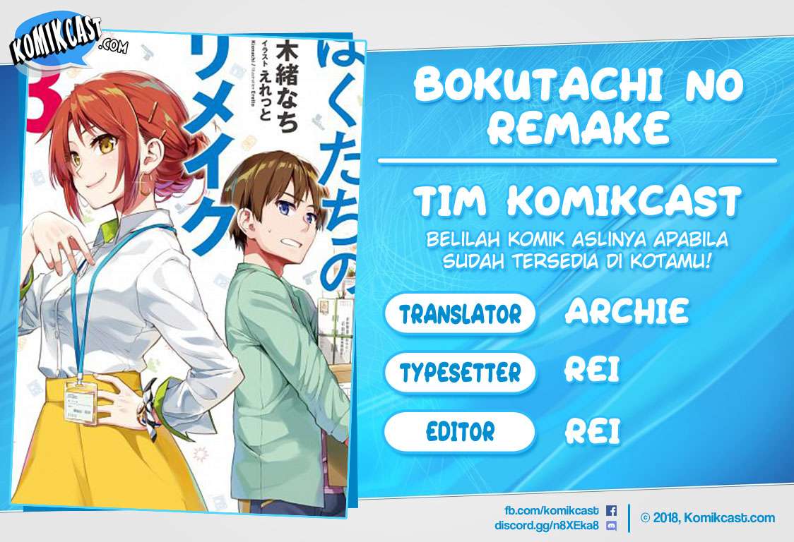 Bokutachi no Remake Chapter 7.2 - halaman 1
