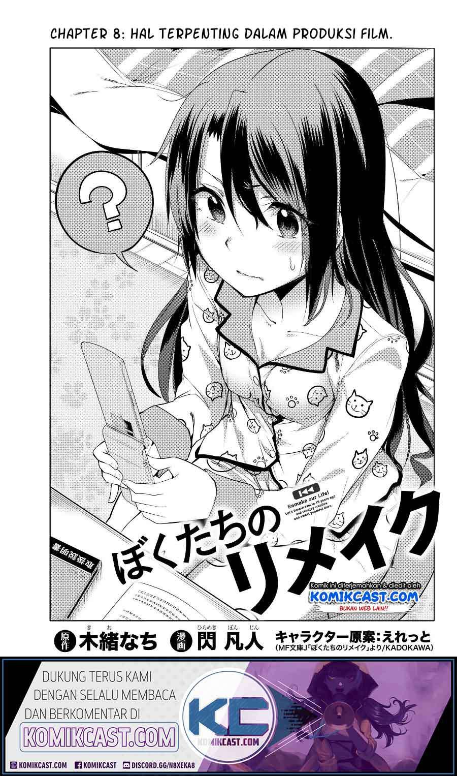 Bokutachi no Remake Chapter 8.1 - halaman 4