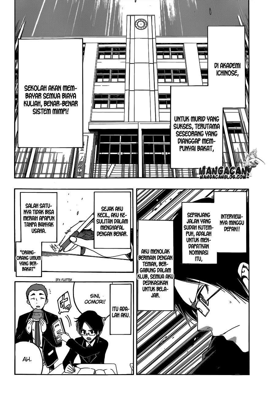 Bokutachi wa Benkyou ga Dekinai Chapter 1 - halaman 13