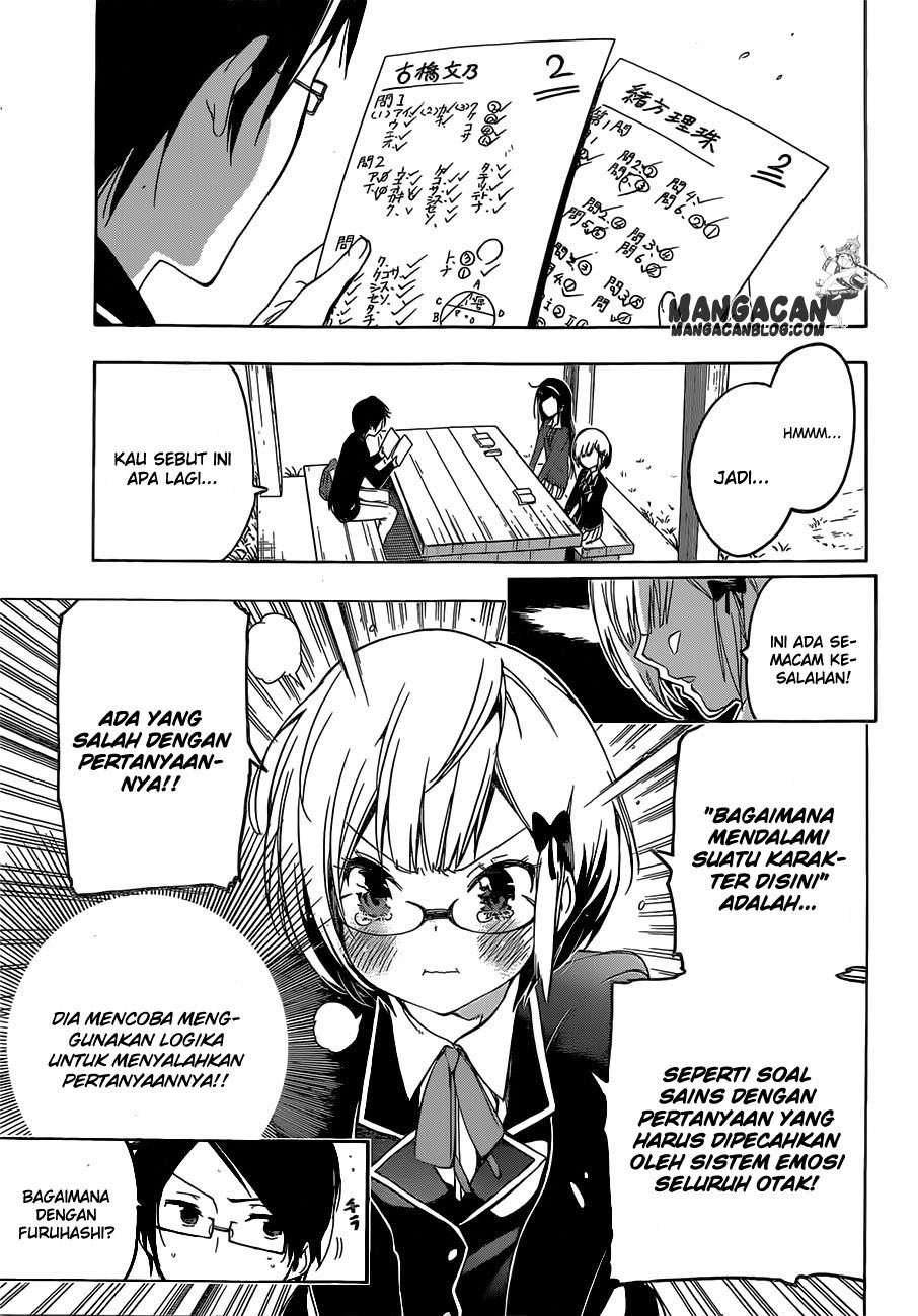 Bokutachi wa Benkyou ga Dekinai Chapter 1 - halaman 29
