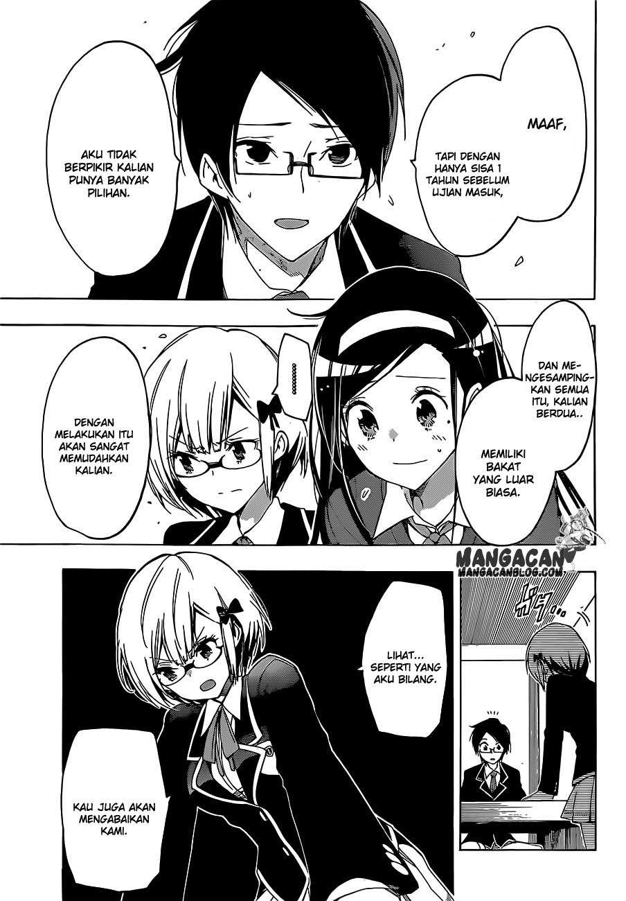 Bokutachi wa Benkyou ga Dekinai Chapter 1 - halaman 33