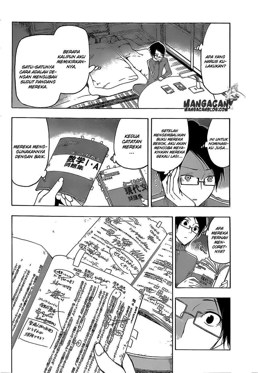 Bokutachi wa Benkyou ga Dekinai Chapter 1 - halaman 36