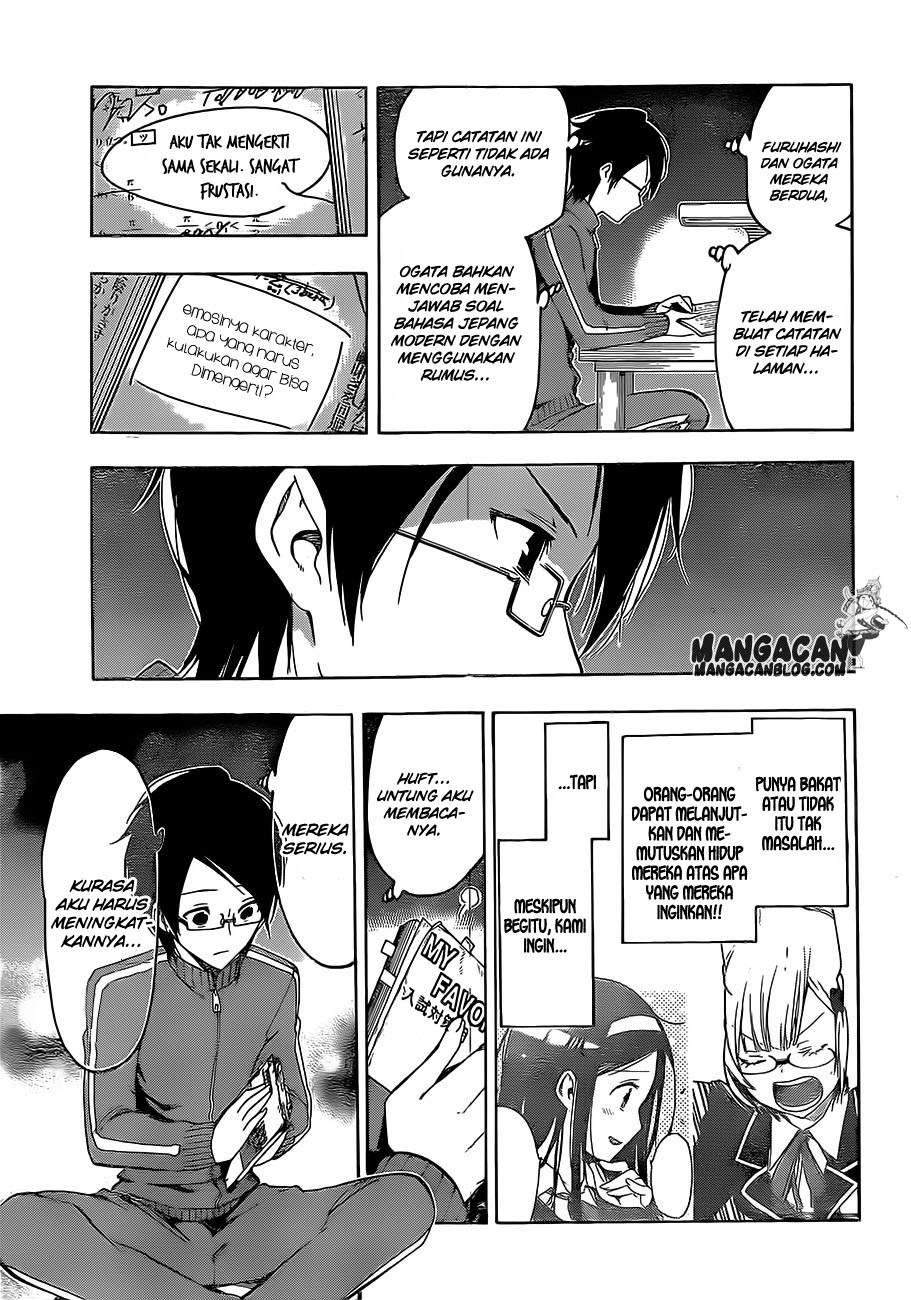 Bokutachi wa Benkyou ga Dekinai Chapter 1 - halaman 37