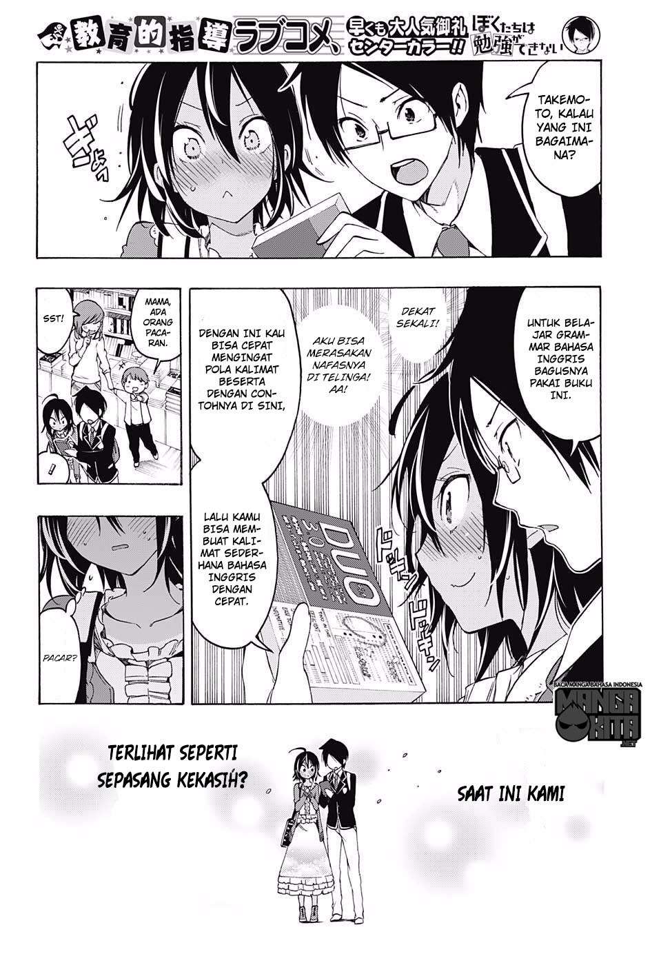 Bokutachi wa Benkyou ga Dekinai Chapter 10 - halaman 11