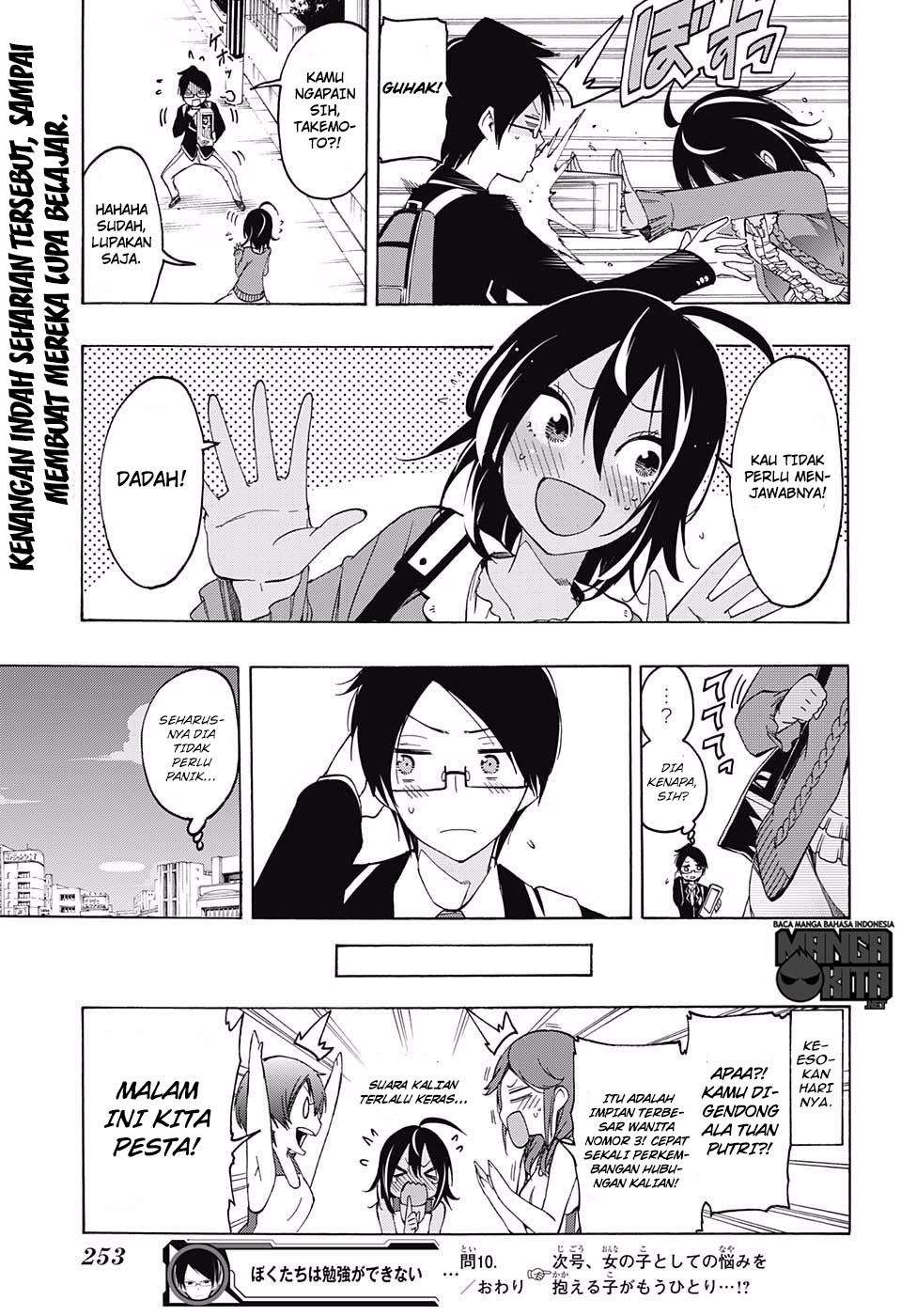 Bokutachi wa Benkyou ga Dekinai Chapter 10 - halaman 20