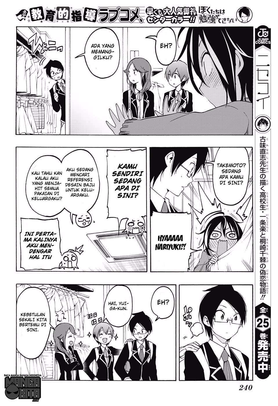 Bokutachi wa Benkyou ga Dekinai Chapter 10 - halaman 7