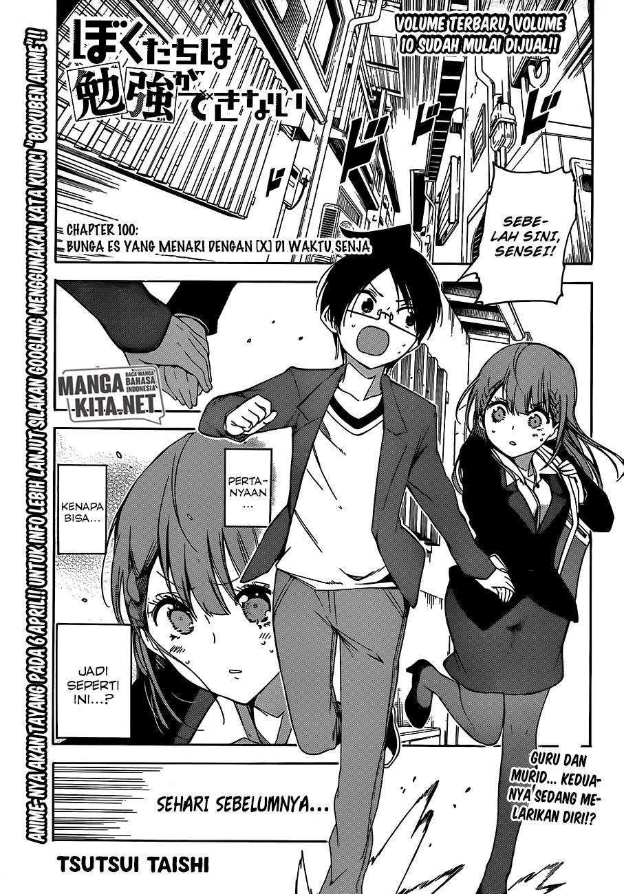 Bokutachi wa Benkyou ga Dekinai Chapter 100 - halaman 2