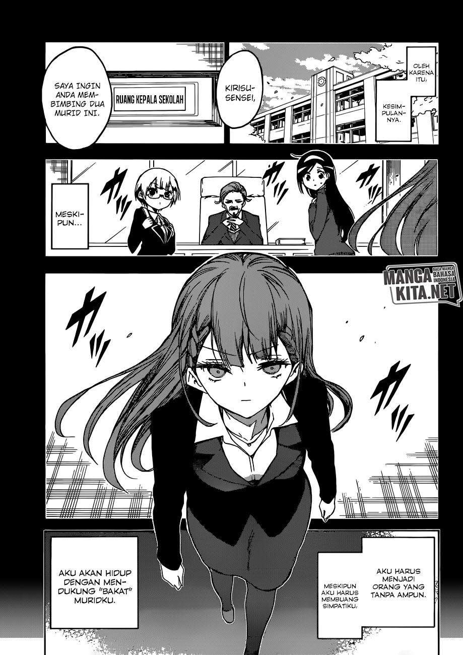 Bokutachi wa Benkyou ga Dekinai Chapter 101 - halaman 14