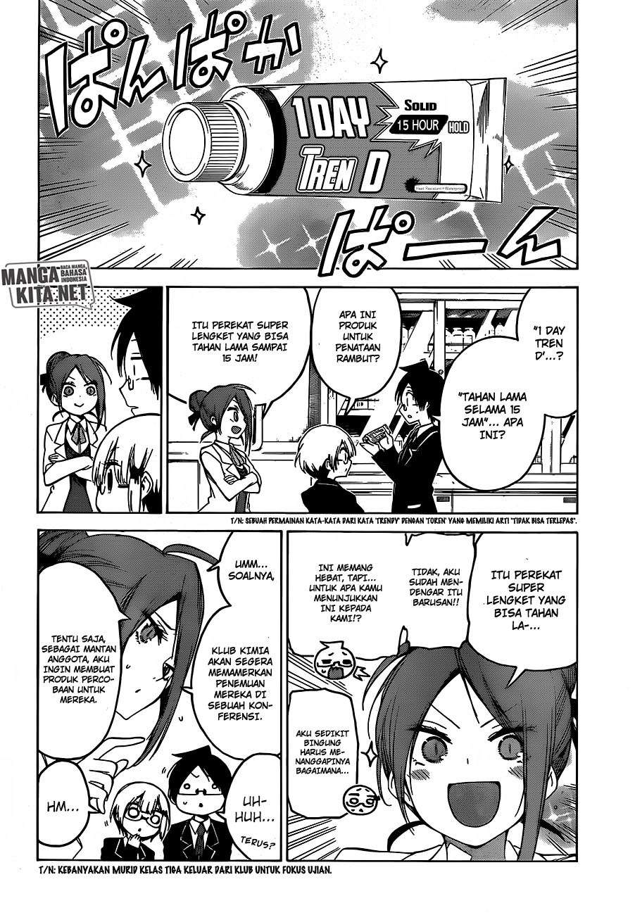 Bokutachi wa Benkyou ga Dekinai Chapter 103 - halaman 3