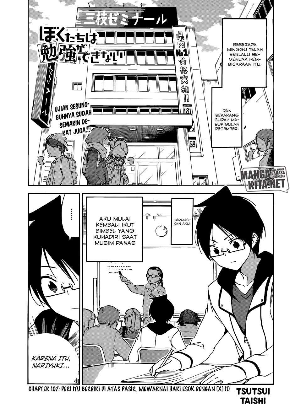 Bokutachi wa Benkyou ga Dekinai Chapter 107 - halaman 2